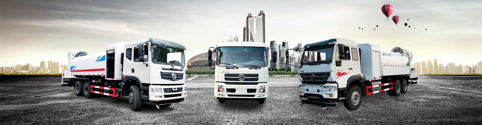 霧炮抑塵車(chē)